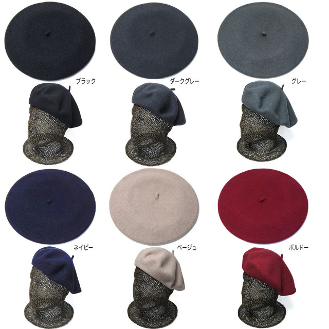 Borsalino(ボルサリーノ) ウールフエルトベレー B80002