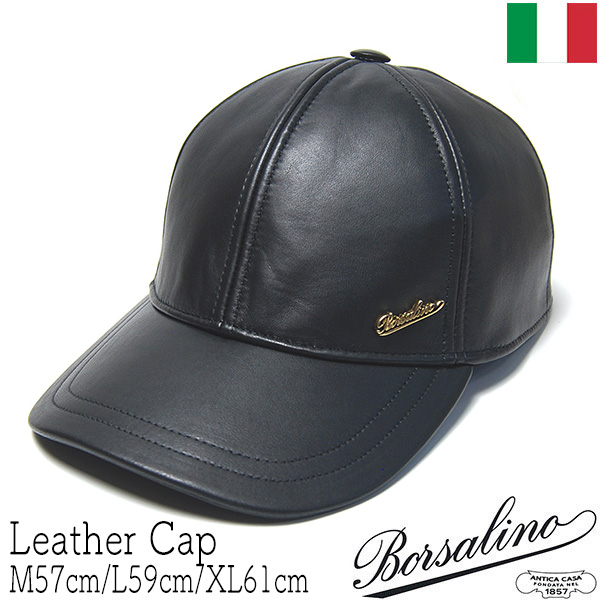 Borsalino　ボルサリーノ　レザーキャップ　B95009　OTIS