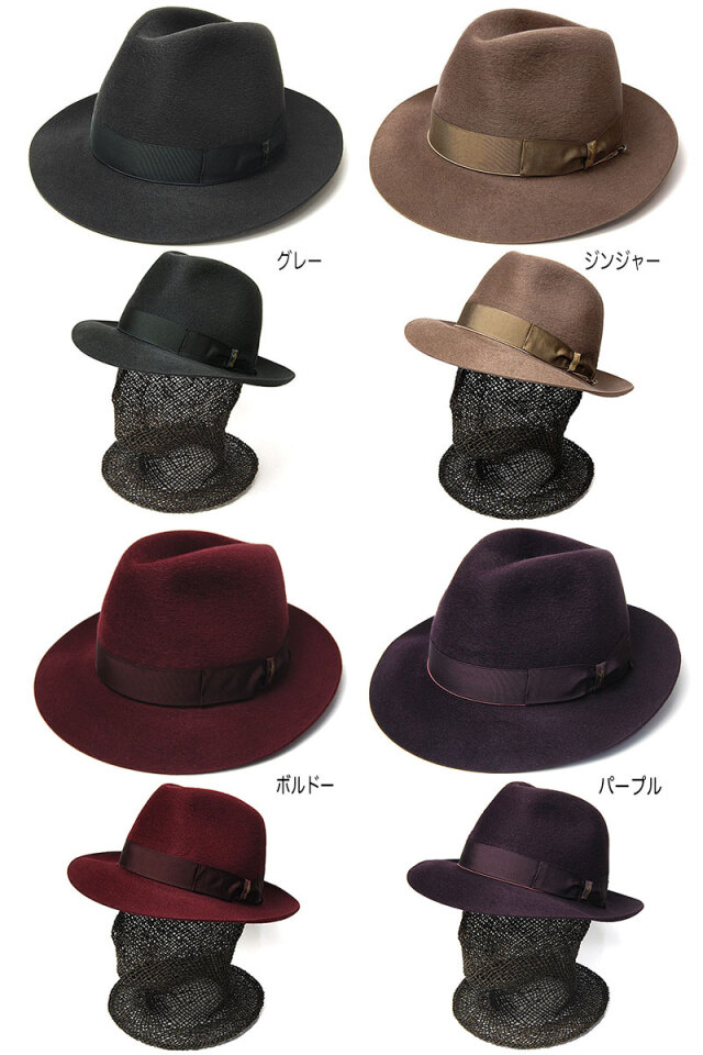 Borsalino(ボルサリーノ)ファーフェルト中折れ帽セルベルト