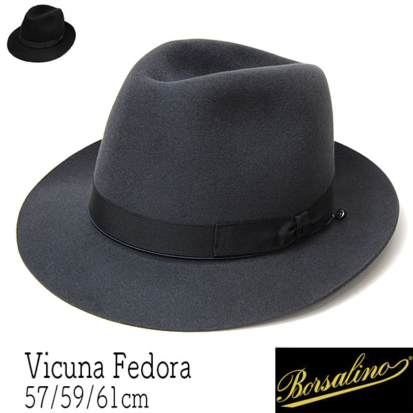 イタリア Borsalino(ボルサリーノ) ファーフエルト中折れ帽(ビキューナ 