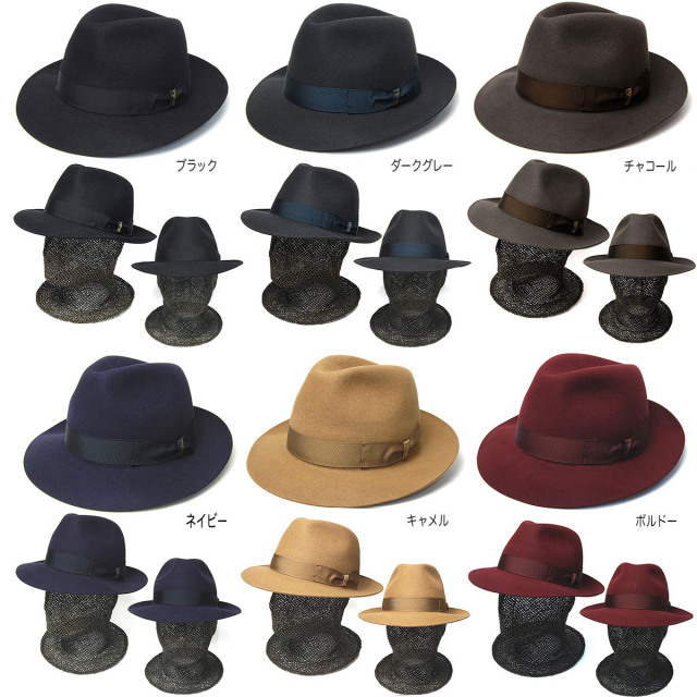 イタリア製”Borsalino(ボルサリーノ)” ファーフェルト中折れ帽 390054