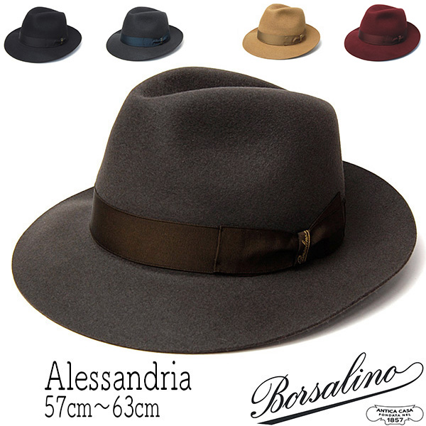イタリア製”Borsalino(ボルサリーノ)” ファーフェルト中折れ帽 390054 