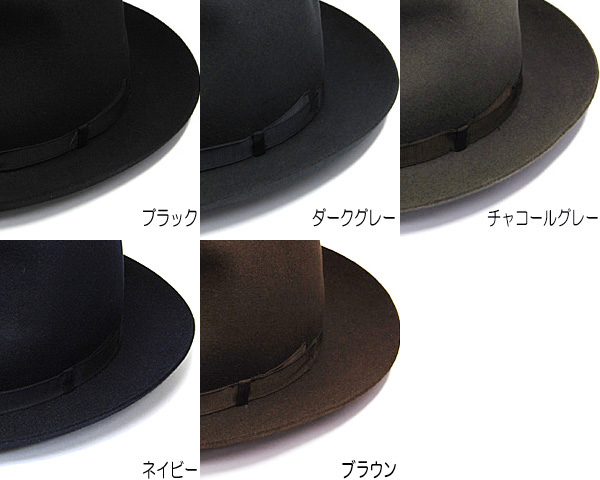 Borsalino ボルサリーノ ファーフェルト中折れ帽 アレッサンドリア