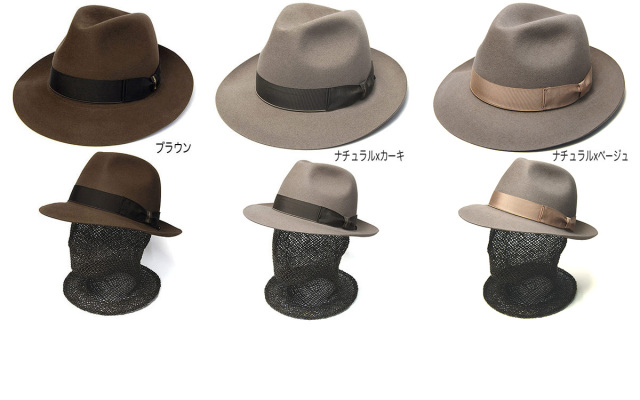 イタリア Borsalino(ボルサリーノ) ファーフェルト中折れ帽 ビーバー