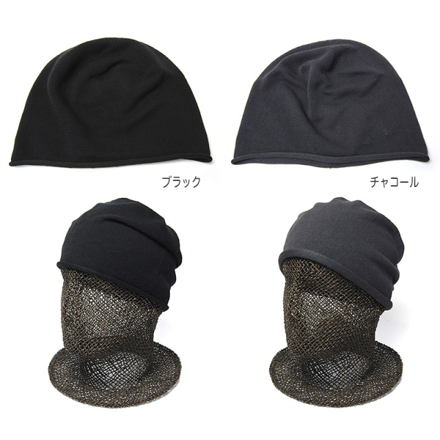 cableami(ケーブルアミ) コットンニットキャップ ニット帽 ロン