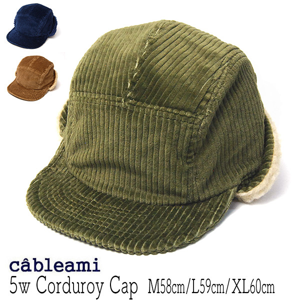 cableami(ケーブルアミ) 耳当て付きコーデュロイキャップ 5w Coduroy Cap 