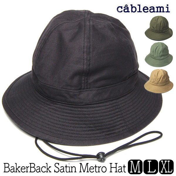 cableami(ケーブルアミ) コットンメトロハット Baker Backsatin Metro Hat