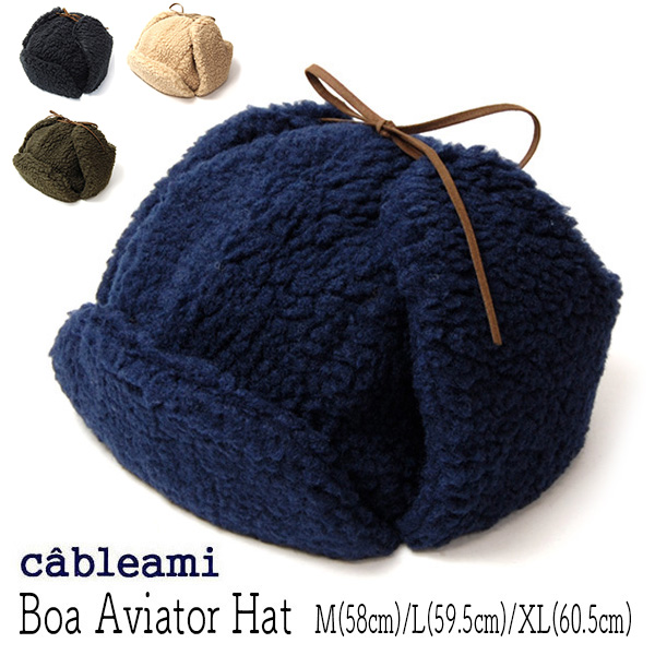 cableami ケーブルアミ ボア飛行帽 BOA AVIATOR