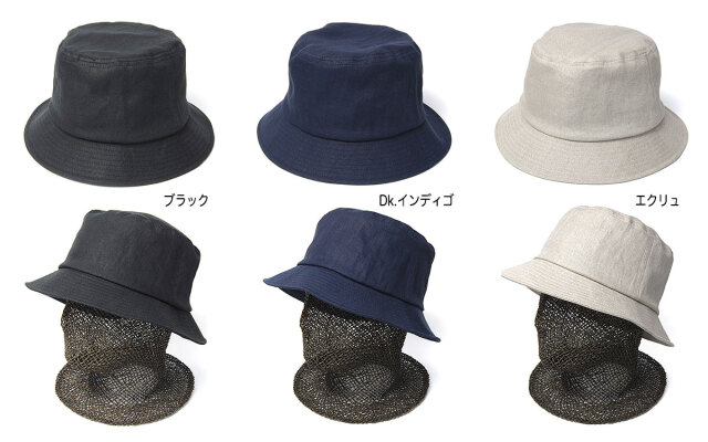 cableami ケーブルアミ リネンバケットハット