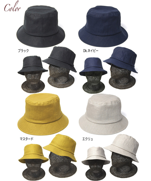 cableami(ケーブルアミ) リネンバケットハット Linen Herringbone BUCKET HAT