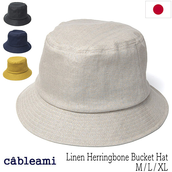 cableami(ケーブルアミ) リネンバケットハット Linen Herringbone BUCKET HAT