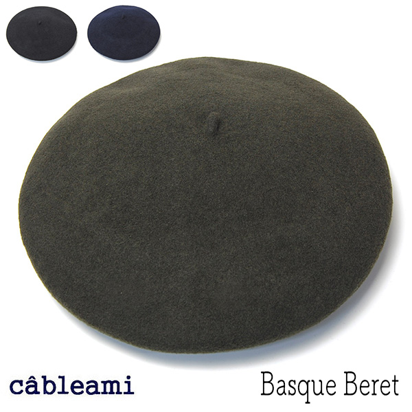 cableami(ケーブルアミ) ウールバスクベレー Basque Beret
