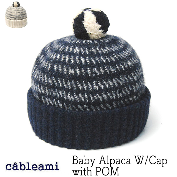 cableami　ケーブルアミ　ボンボン付きアルパカニットキャップ