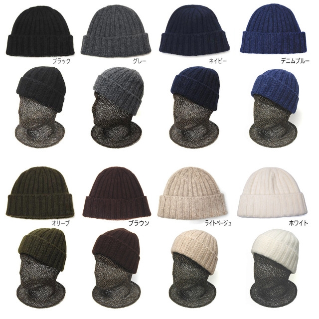 cableami(ケーブルアミ) カシミアリブニットキャップ