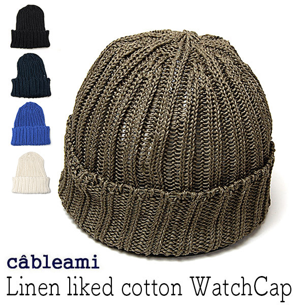 Cableami ケーブルアミ プレオーガニックコットンニットキャップ ニット帽 メンズ レディース ユニセックス 春夏 メール便対応可 コンビニ受取対応 Kaw Cbl ss