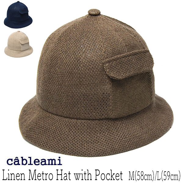 Cableami ケーブルアミ リネンメトロハット 春夏 メンズ ユニセックス コンビニ受取対応 Kaw Cbl s