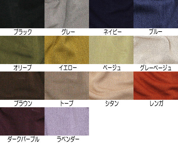 cableami(ケーブルアミ)シルクニットキャップ 