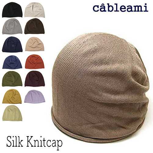 cableami(ケーブルアミ) シルクニットキャップ ニット帽 ニット