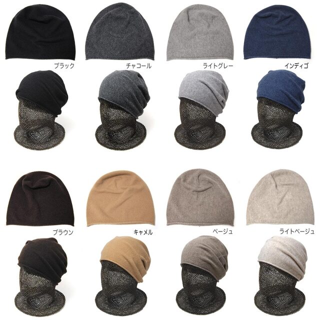 ポイント10倍 Cableami ケーブルアミ カシミアニットキャップ カシミヤニット帽 カシミアニットビーニー ニットワッチ 防寒 大きいサイズ対応 レディース メンズ メール便対応可 コンビニ受取対応 Kaw Mil 416 ポイント10倍 Cableami ケーブルアミ カシミアニットキャップ カシミヤニット帽 カシミアニットビーニー ニットワッチ 防寒 大きいサイズ対応 レディース メンズ メール便対応可 コンビニ受取対応 Kaw Mil 416