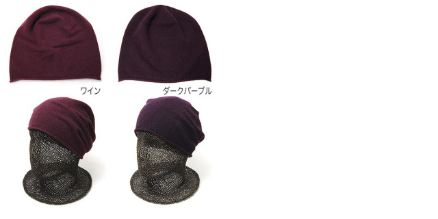 cableami ケーブルアミ カシミアニットキャップ