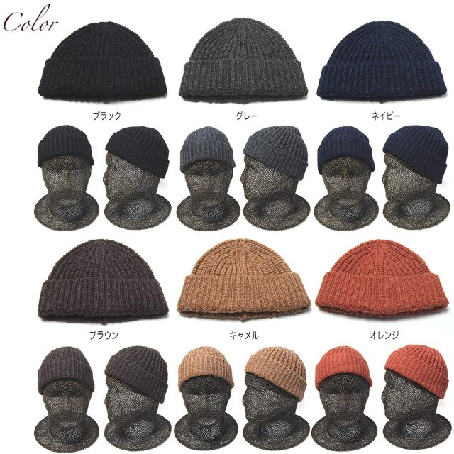 cableami　ケーブルアミ　ウールニットキャップ　ニット帽
