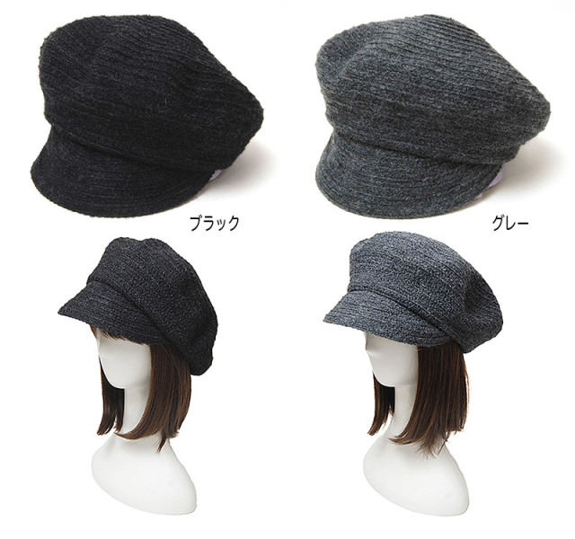 cableami(ケーブルアミ)モヘアブレードキャスケット MOHAIR BRAID CASQUETTE 