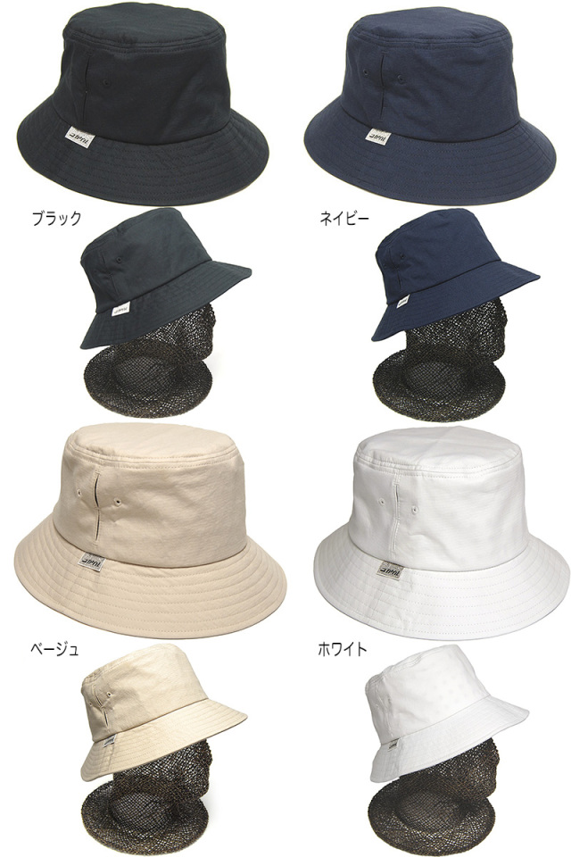 コカゲル  MW バケットハット