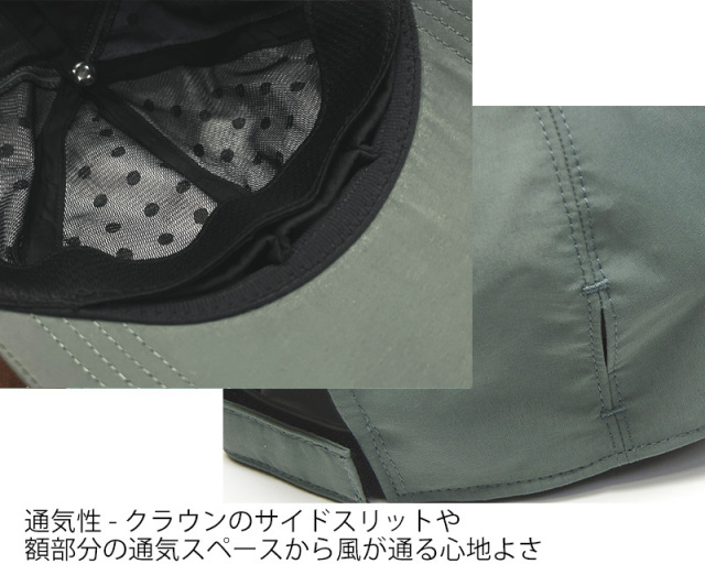 コカゲル　撥水キャップ　遮熱　暑さ対策