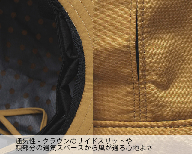 コカゲル 撥水アドベンチャーハット 100%UVカット