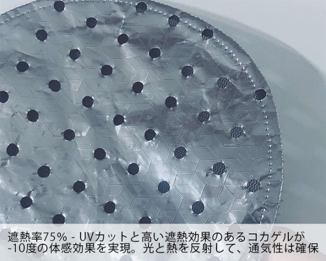 コカゲル 撥水アドベンチャーハット 100%UVカット