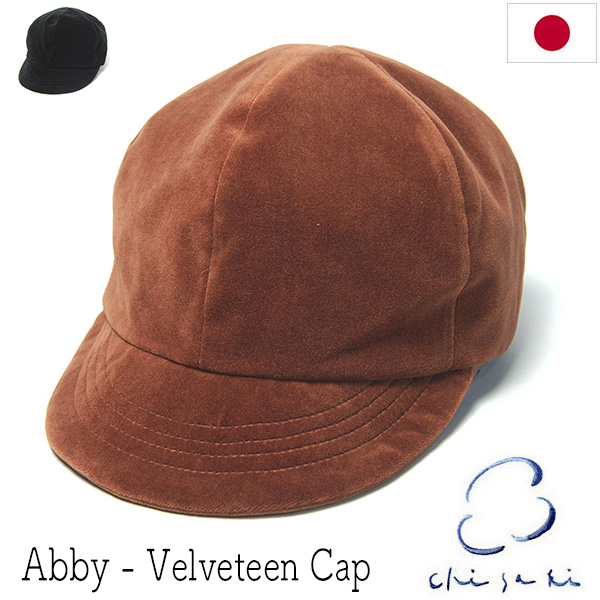 chisaki(チサキ) ベルベティーンキャップ Abby レディース 秋冬 日本製