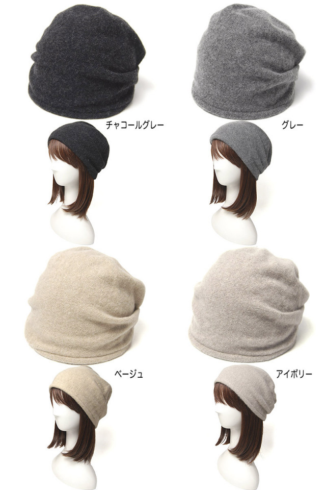 chisaki　チサキ　カシミアセーブルニットキャップ　Belly