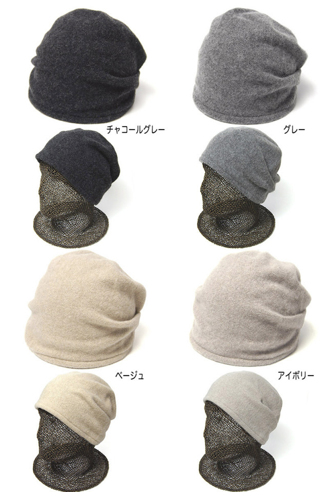 chisaki　チサキ　カシミアセーブルニットキャップ　Belly