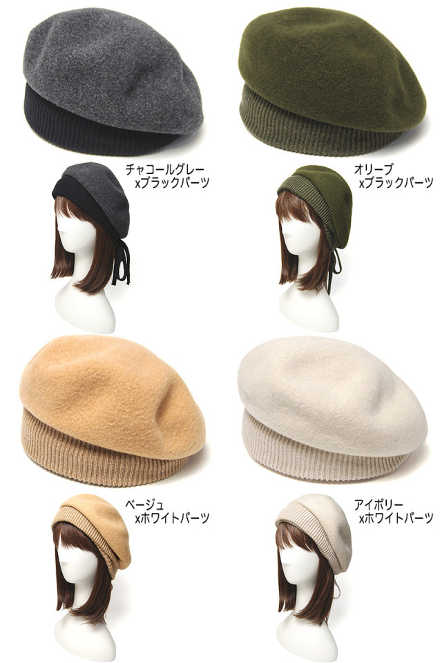 chisaki　チサキ　ウールベレー帽　EPOCA