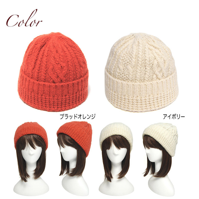 chisaki(チサキ) ニットキャップ Hope ニット帽