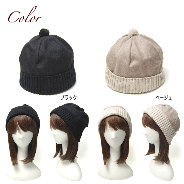 chisaki チサキ　ベージュ ニット帽子　新品 chisaki（チサキ） 帽子 ニットキャップ Hope ニット帽 レディース