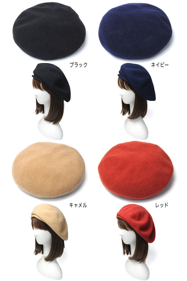 Chisaki チサキ ウールフエルトベレー Moiwa レディース ベレー帽 秋冬 日本製 メール便対応可 コンビニ受取対応 Kaw Chk Moiwa