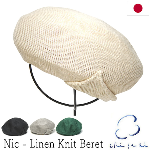 chisaki チサキ リネンベレー帽 Nic