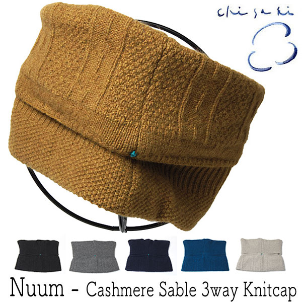 ハンドメイド　うさみみネックウォーマー　takanon様 首だけセーター、「クラウディアのネックウォーマー」2枚目