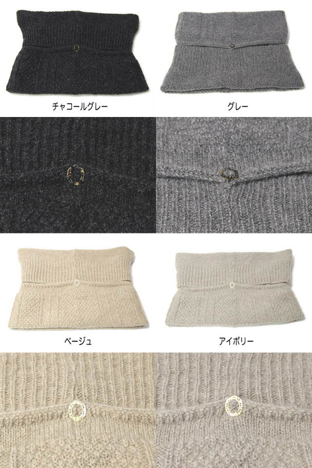 chisaki　チサキ　ニットターバン＆ネックウォーマー 2Way　Nuum