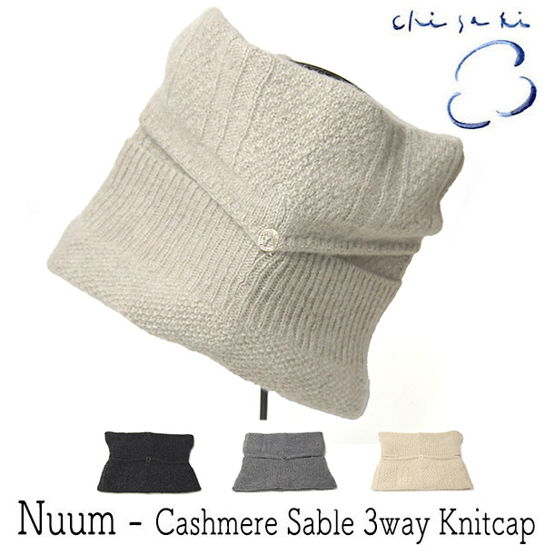 chisaki　チサキ　ニットターバン＆ネックウォーマー 2Way　Nuum