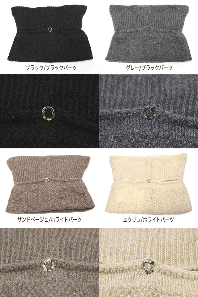chisaki　チサキ　カシミアセーブル　ニットターバン＆ネックウォーマー　Nuum