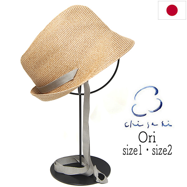 chisaki(チサキ) ブレードハット ori レディース 春夏 日本製 手洗い