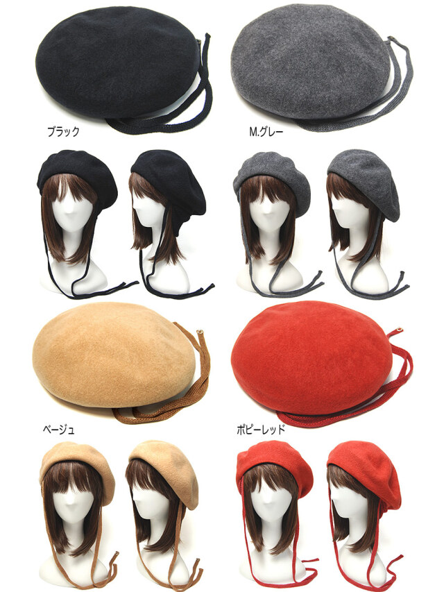 chisaki(チサキ) ウールフエルトベレー Puka+Ribbon ベレー帽