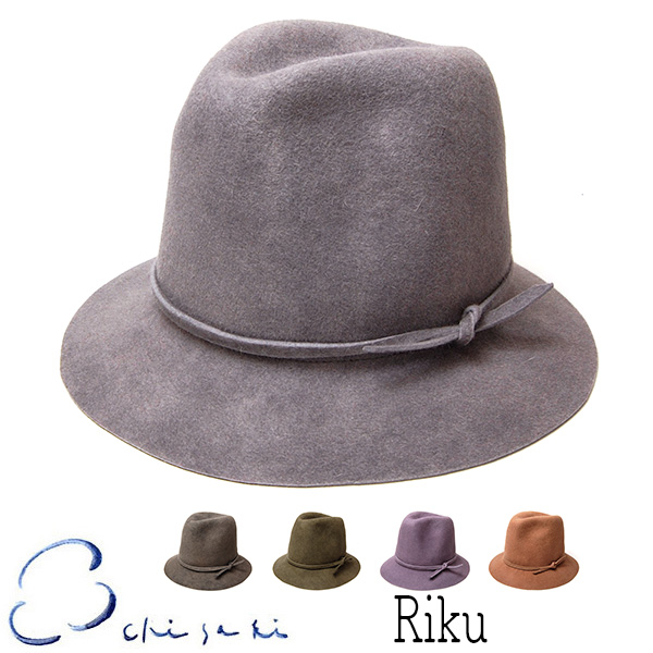 ”chisaki(チサキ)”草木染めファーフエルト中折れ帽 riku ハット 秋冬 レディース 【コンビニ受取対応】 (kaw-chk-riku)