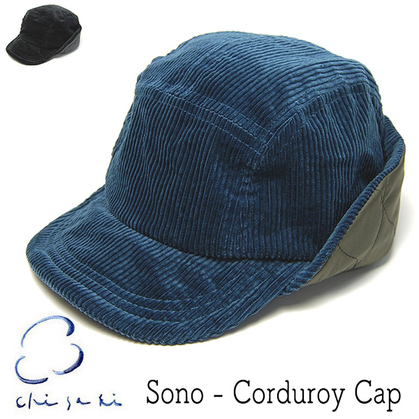 chisaki チサキ 耳当て付きコーデュロイキャップ sono