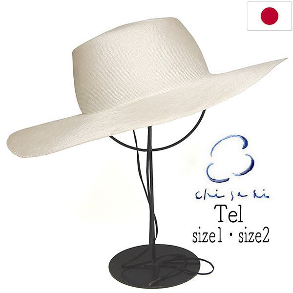 chisaki(チサキ) ブンタールハット Telレディース つば広ハット 紫外線