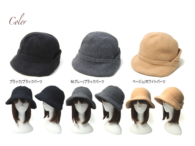 chisaki　チサキ　ウールハット　Tieka