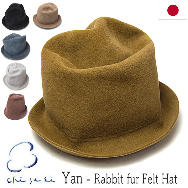 chisaki(チサキ) ファーフエルトハット yan