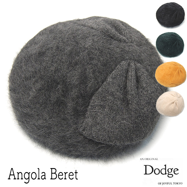 Dodge(ダッヂ) アンゴラベレー